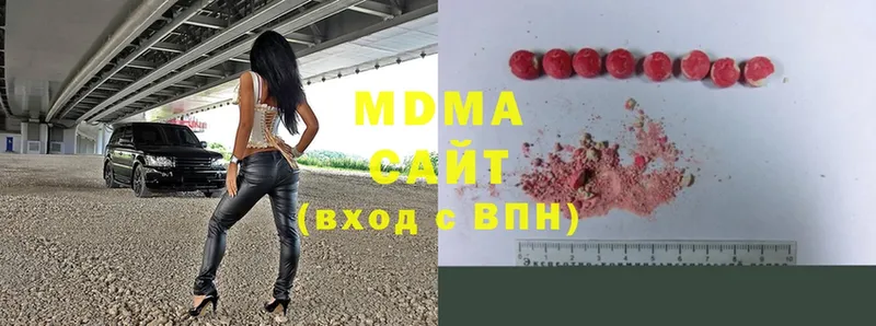 MDMA молли  цена   Усть-Кут 